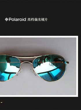 炫彩宝丽来儿童小孩偏光墨镜