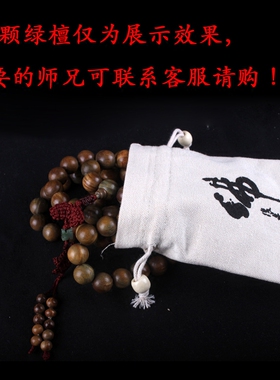 麻布袋子收纳袋束口袋抽绳锦囊