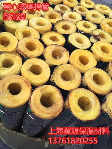 蒸汽管道玻璃棉管岩棉管硅酸铝防火隔热 耐高温400度带铝箔保温管 - 图0