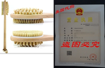 Bath Blossom Natural Bristle Bath Body Brush - Exfoliating