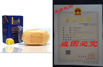 Fair  White Exclusive Whitenizer Exfoliating Soap Vita