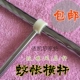 Muỗi lưới quạt phụ kiện que hướng dẫn hình chữ U màn chống muỗi khung kính thiên văn que chống muỗi giường lưới ray - Lưới chống muỗi mùng ngủ xếp gọn Lưới chống muỗi