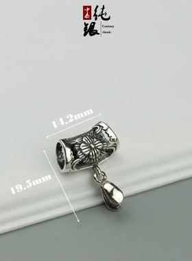 复古镶嵌翡翠蜜蜡银吊坠