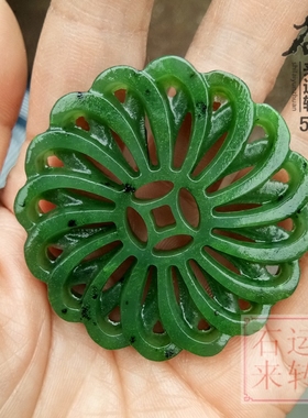 天然和田玉镂空时来运转挂件吊坠