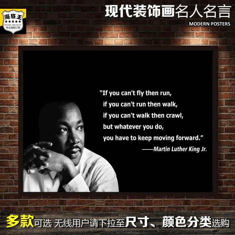 名人名言海报 新人首单立减十元 21年12月 淘宝海外