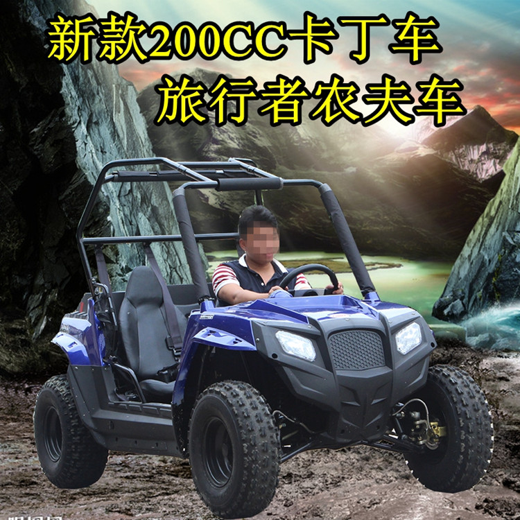 艾威酷新款200-300cc农夫车四轮沙滩越野摩托车方向盘卡丁车农用 - 图0