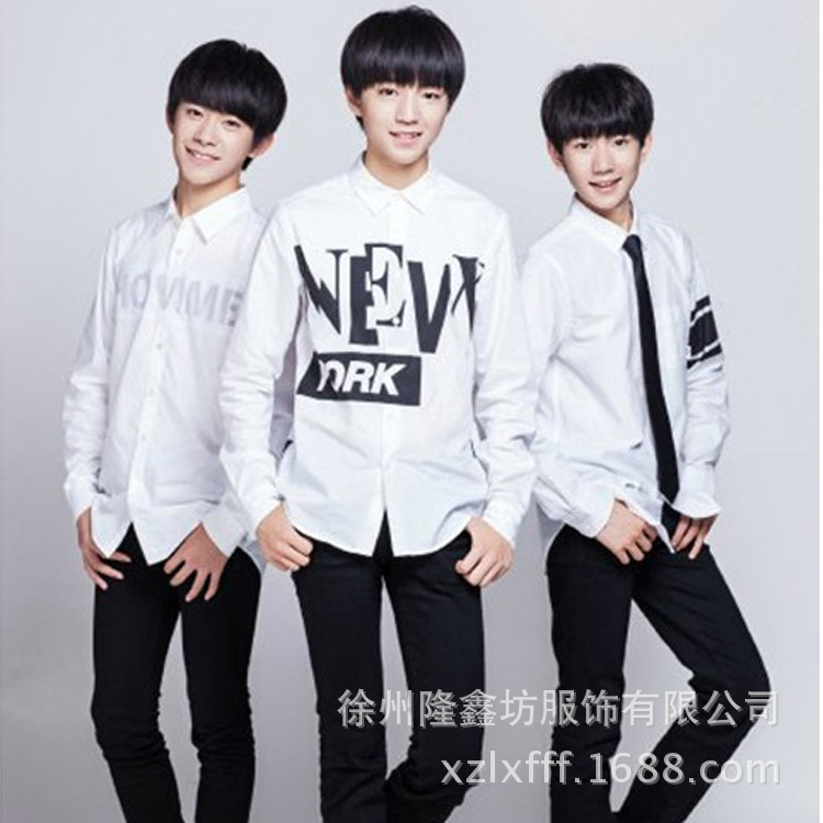 tfboys同款衣服王俊凯秋冬学院风长袖衬衫学生男女情侣装白色衬衣