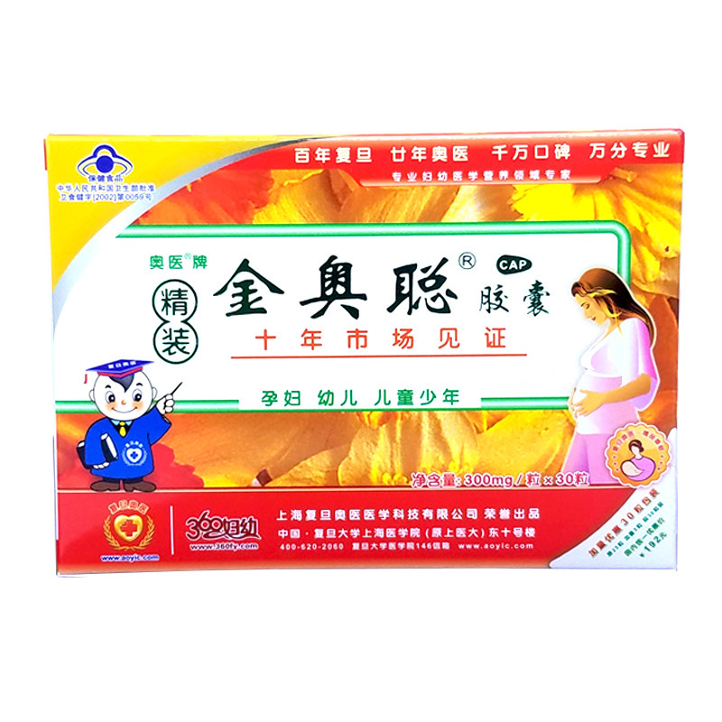 奥医牌金奥聪300mg/粒*30粒胶囊 可瑞特食品保健食品