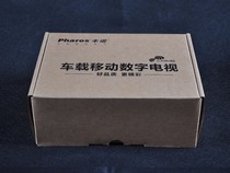 Applicable carshida special on-board CMMB digital TV box digital TV reception box PH5001