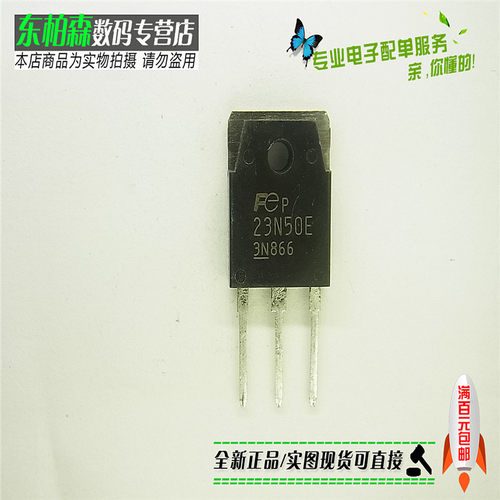 进口FMH23N50E电焊机23N50E三极管 场效应500V23A全新现货 - 图1