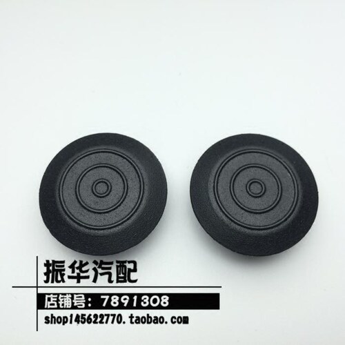 适用丰田普锐斯花冠卡罗拉威驰雷凌车侧下裙边卡扣 放水堵盖配件 - 图0