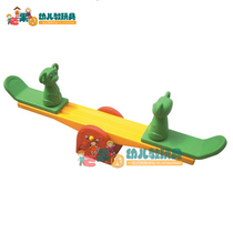 Small Monkey Seesaw Seesaw Kindergarten Children Outdoor Indoor Pleasure Facilities Double Rocking Horse Seesaw Teething