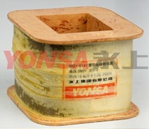 (on Yongon) full copper A level traction electromagnet coil MQ1-5141 (elevated) MQ1-15N quality assurance