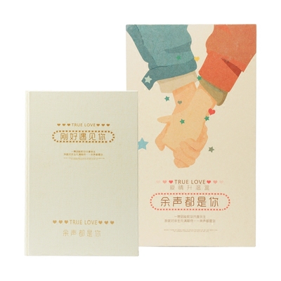有纪念意义的生日礼物情侣特别惊喜个性创意送男生男友男朋友老公