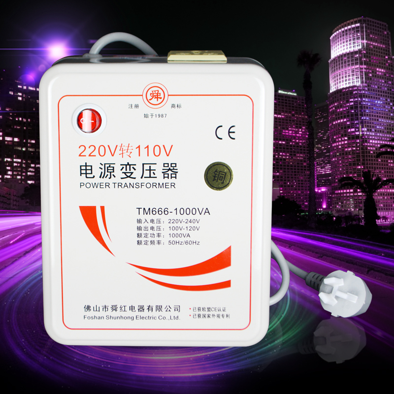 舜红纯铜足功率1000W 220v转110v变压器日本/美国/加拿大电器转换