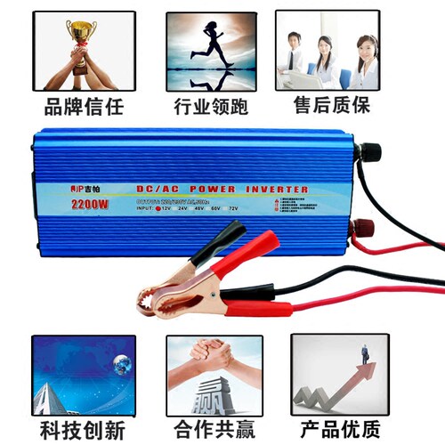 正品吉帕逆变器12v大功率电源转换器 - 图0
