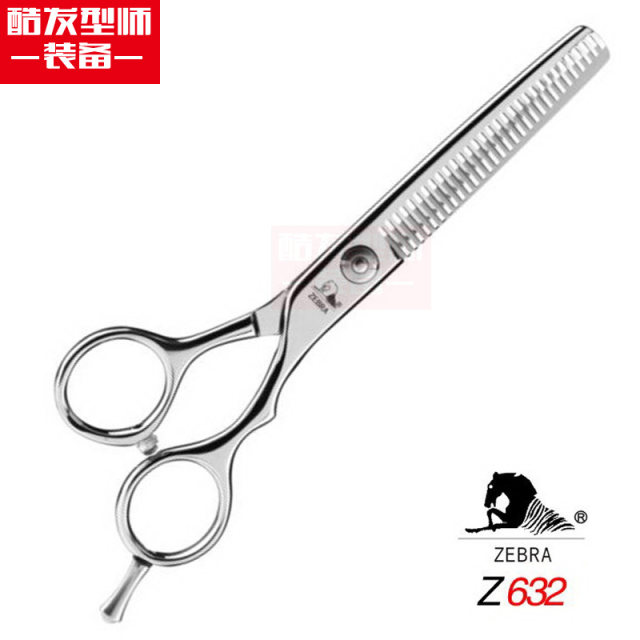 Zebra barber scissors seamless thinning shears