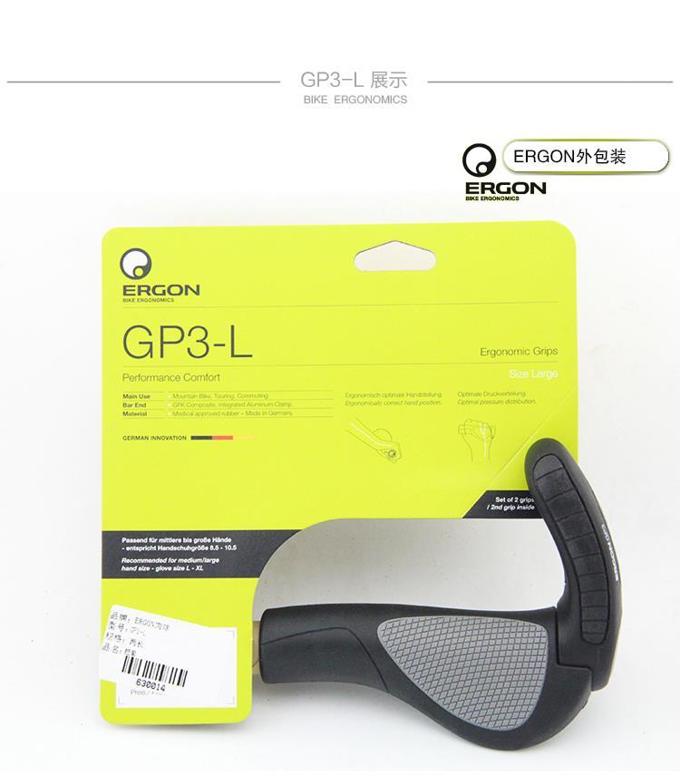 Poignées de vélo - Ref 2351614 Image 12