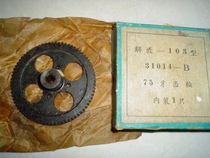 35 mm Movie Machine Accessories Project-machine Parts Emancipation 103 75 Teeth Gear 31014-B