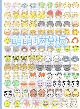 原创手工素材耳钉热缩片