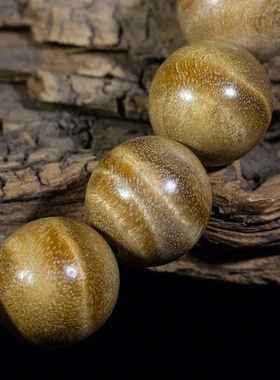 四川满水波纹一物一拍手串