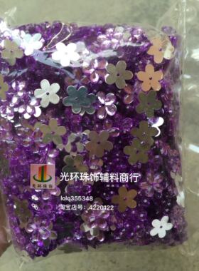 diy浅紫色婚纱手缝钻