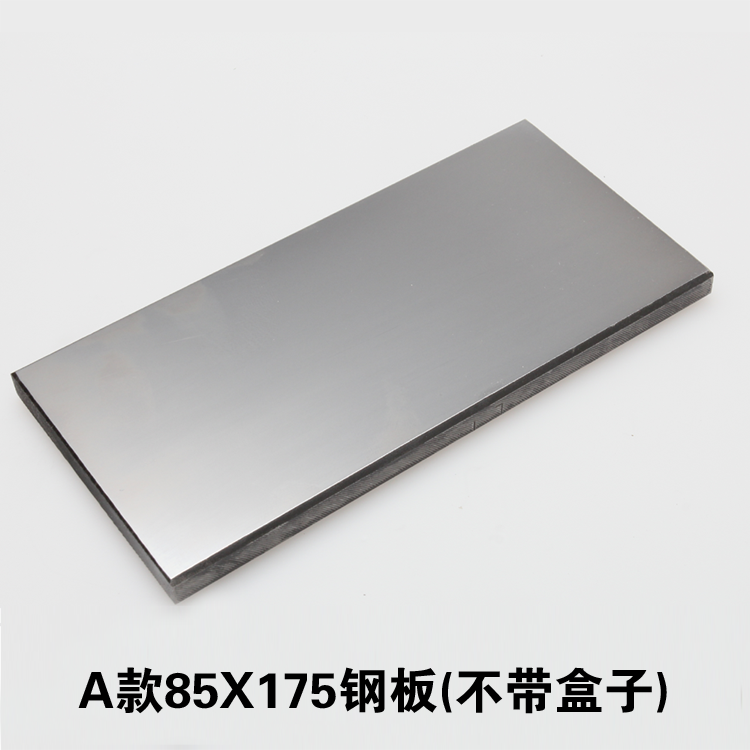 A型85x175移印钢板小型打生产日期食品化妆品模板字体定制 - 图0