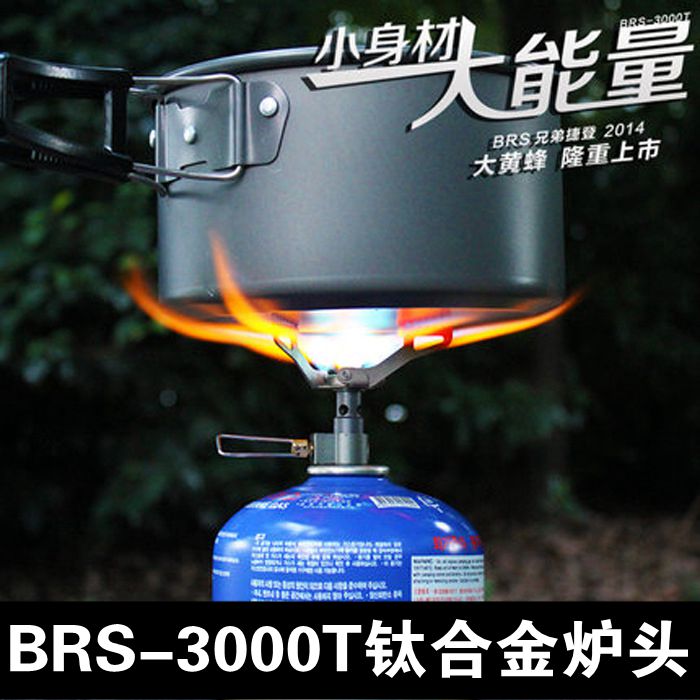 兄弟捷登 BRS-3000T鈦金屬氣爐 大黃蜂25克鈦合金戶外輕量一體爐