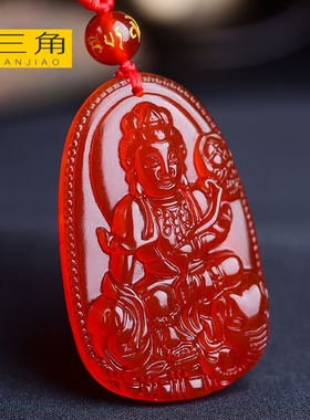 红玛瑙十二生肖属龙蛇守护神吊坠