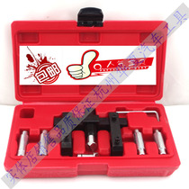 Sheep Angle Spreading Tool Versatile Steering Knuckle Open Tool Universal Spreader Volkswagen Audi BMW