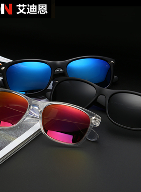 显脸小框男士偏光太阳镜 女复古近视墨镜司机开车眼镜方框驾驶镜