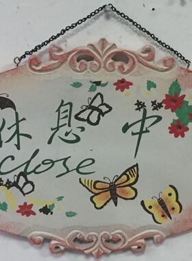 复古田园彩绘乡村风格木制双面挂牌壁饰服饰店门牌欢迎挂牌原39