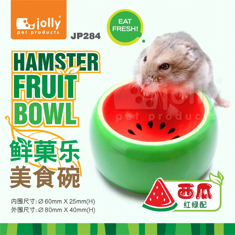 Jolly祖莉 仓鼠防翻陶瓷食盆防翻食碗仓鼠食盆仓鼠饭碗仓鼠餐具 - 图1