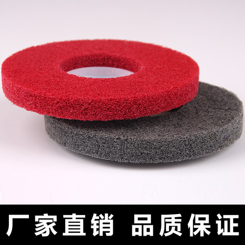 角磨机抛光轮100纤维轮不锈钢抛光轮金属拉丝轮磨光机尼龙打磨片 - 图0