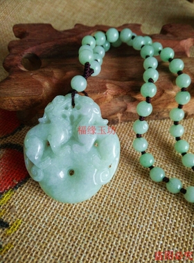 翡翠双貔貅平安扣玉吊坠财源滚滚