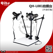 Qihe Crane Card QH-L081 shooting desk with lamp capsized Great Wall Film and TV official store