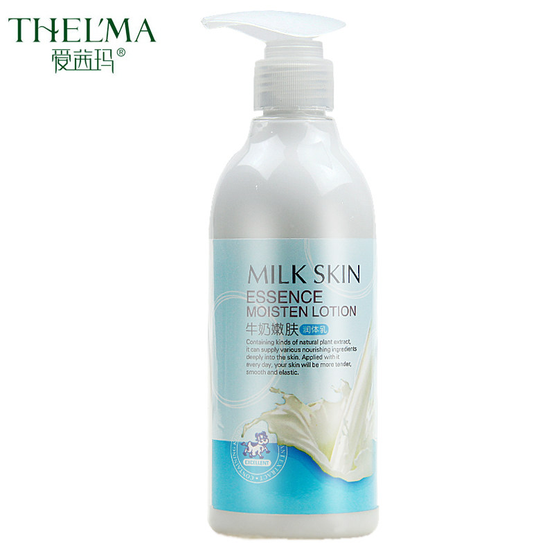 爱茜玛保湿滋润全身香体乳液男女士 爱茜玛化妆品身体乳/霜