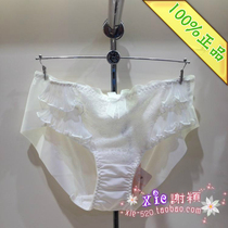 EBLIN SPECIAL CABINET Hip Underwear ECWP44T051 ECWP44T051 ECWP51CR51 ECWP44T052