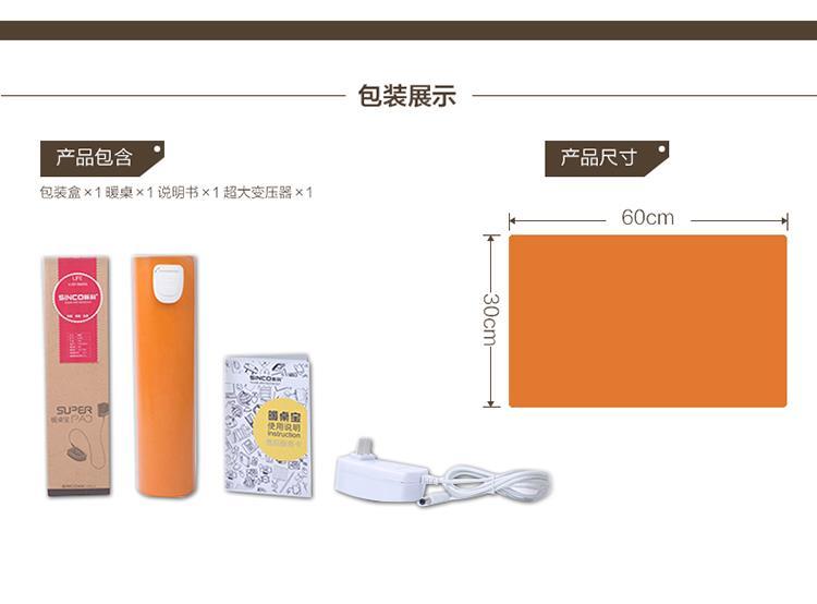 Coussin chauffant USB - Ref 427275 Image 27