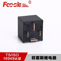 Circuit board welded with large current wide footed relay 12V 80A9 6 pin 4 pin-foot relay