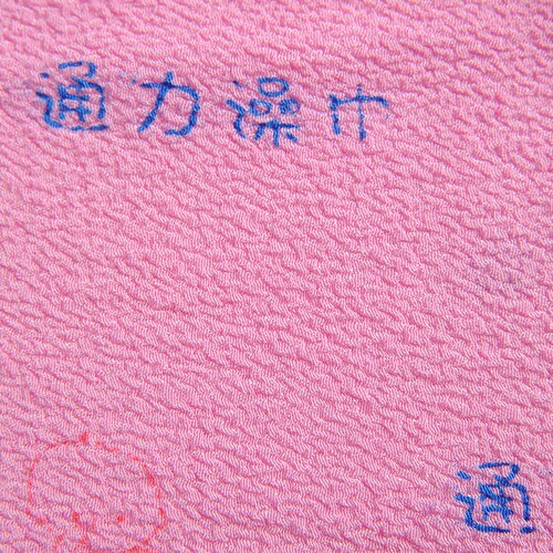 通力单层搓澡巾薄款洗澡巾成人沐浴手套强力粗砂去泥搓背家用洗浴 - 图1