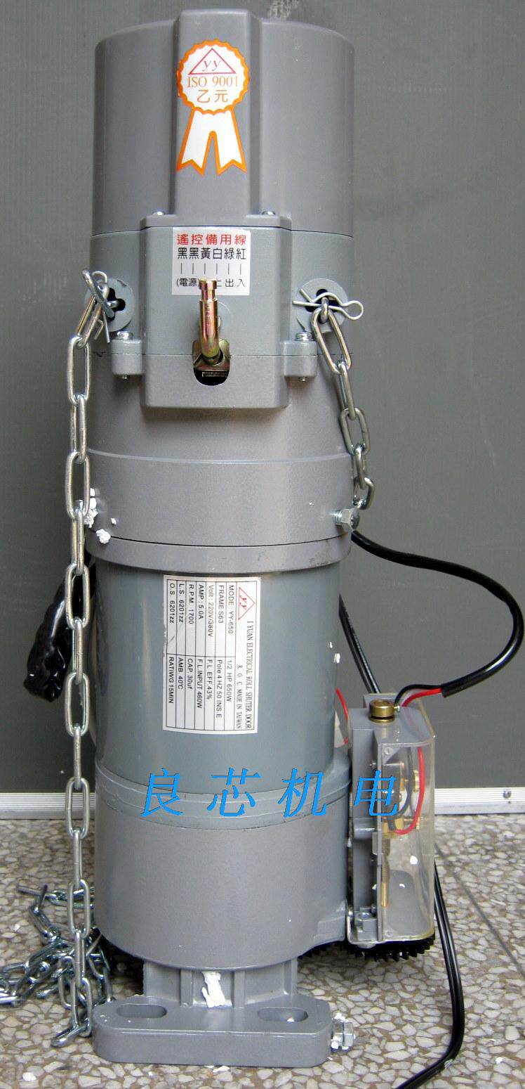 鐵捲門馬達 捲門馬達 東元馬達 遙控器 防盜警報110 220v 露天拍賣