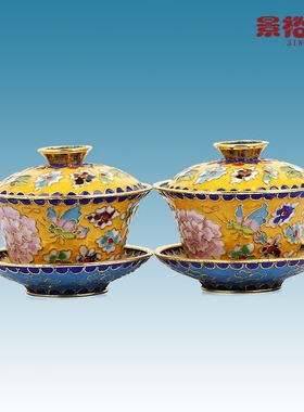 工艺北京特色茶杯掐丝珐琅景泰蓝