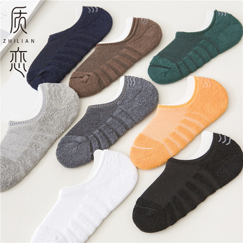 浅口隐形袜子男女短袜棉质夏季硅胶防滑毛巾底加厚情侣运动船袜,淘宝优惠券,粉丝福利购,淘宝优惠卷