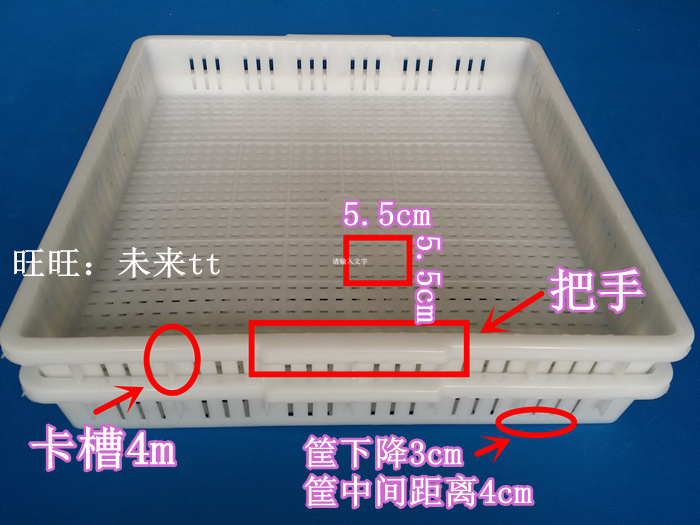 44X44X7豆腐筐嫩豆腐模具白色PP框豆制品加工正方原装食品级品质-图1