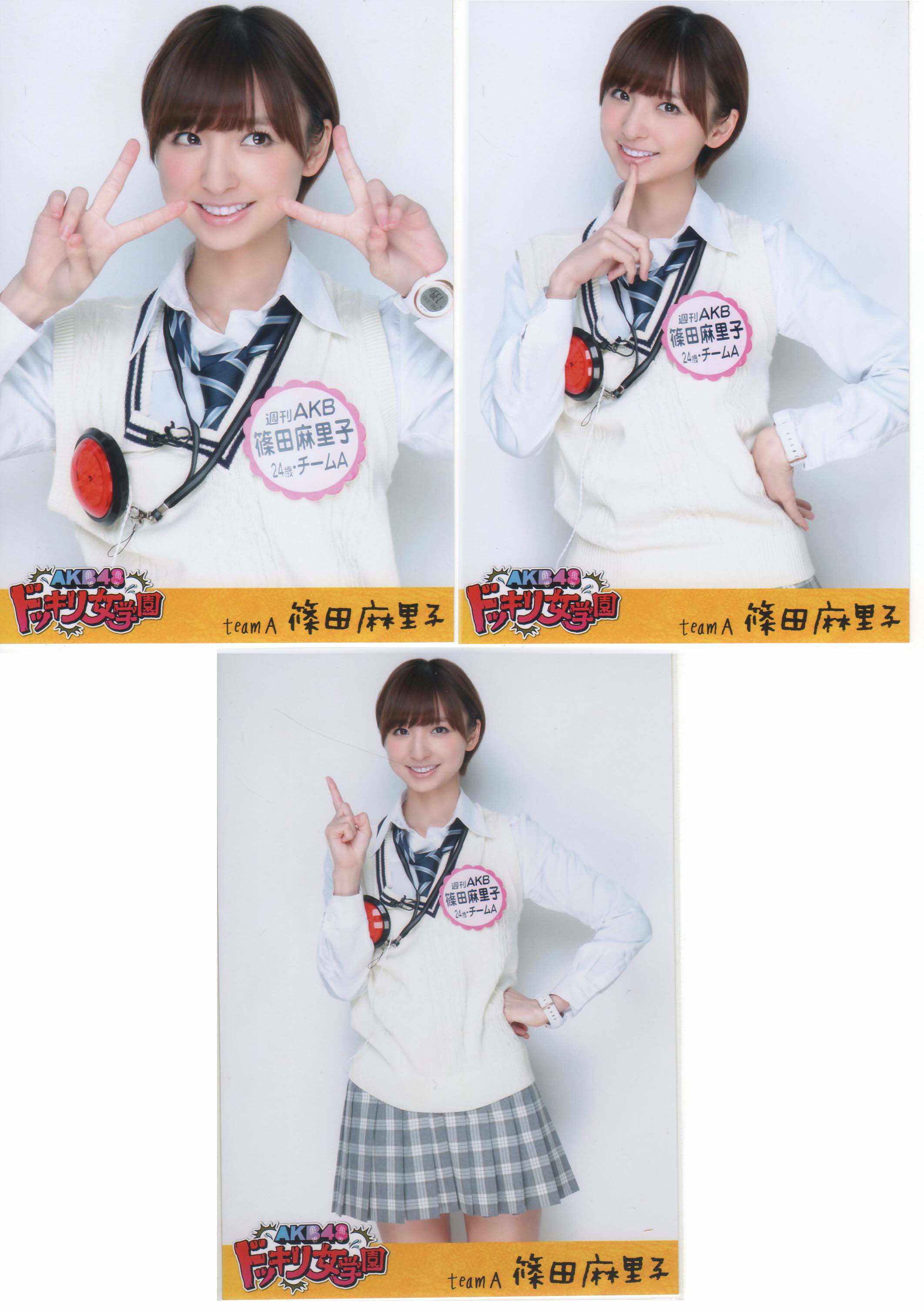 Akb筱田麻里子 新人首单立减十元 21年8月 淘宝海外
