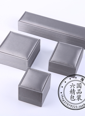 拉丝指盒手镯厂家50可以