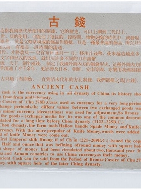 古代模型招财进宝十帝钱包邮