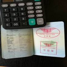 Обложка на паспорт чанел фото