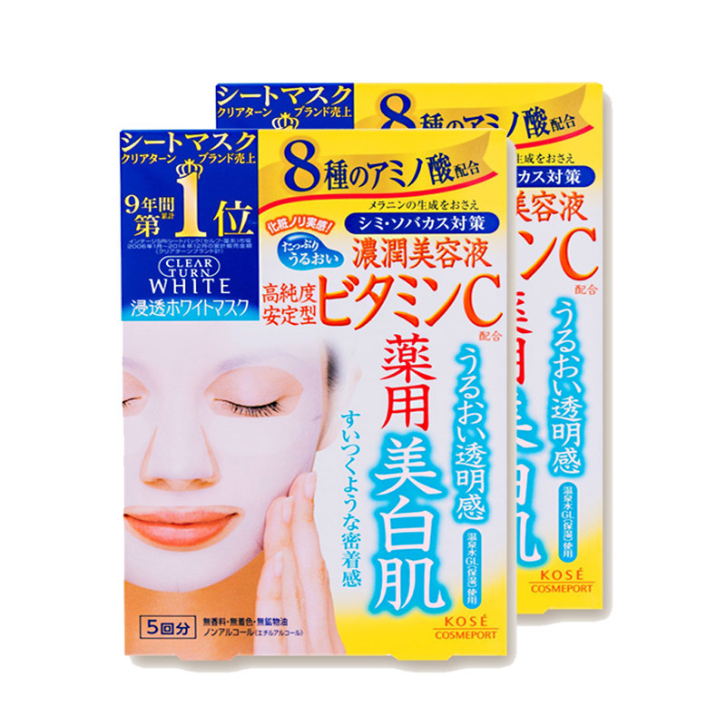 kose cosmeportclear turn美白面膜 kosecosmeport海外贴片面膜